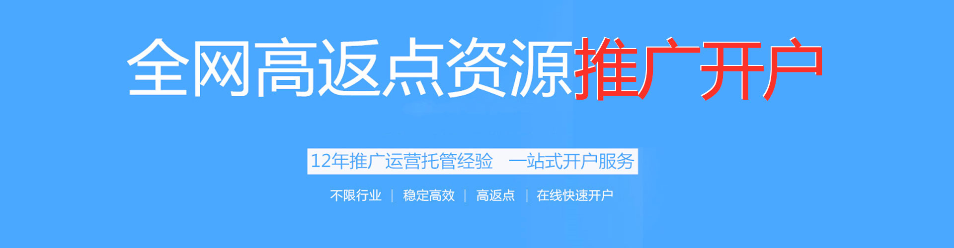 双溪sem广告