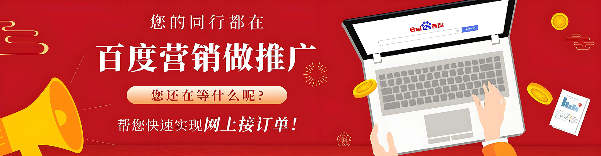 双溪信息流大师